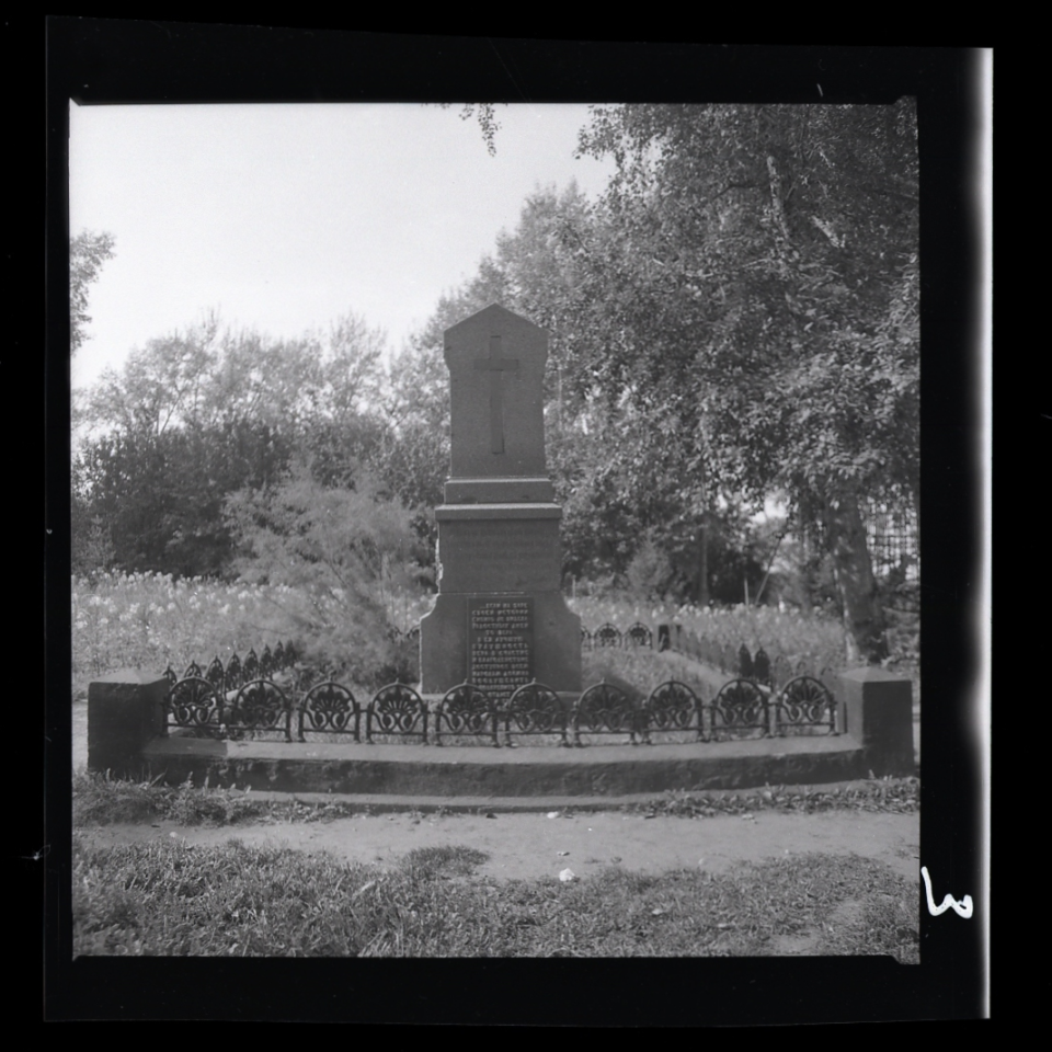    Могила Н.М. Ядринцева – сибирского писателя и общественного деятеля на ВДНХ (Нагорный парк ныне). 1990 год. Источник: goskatalog.ru, архив АГКМ, Кротов П.А.