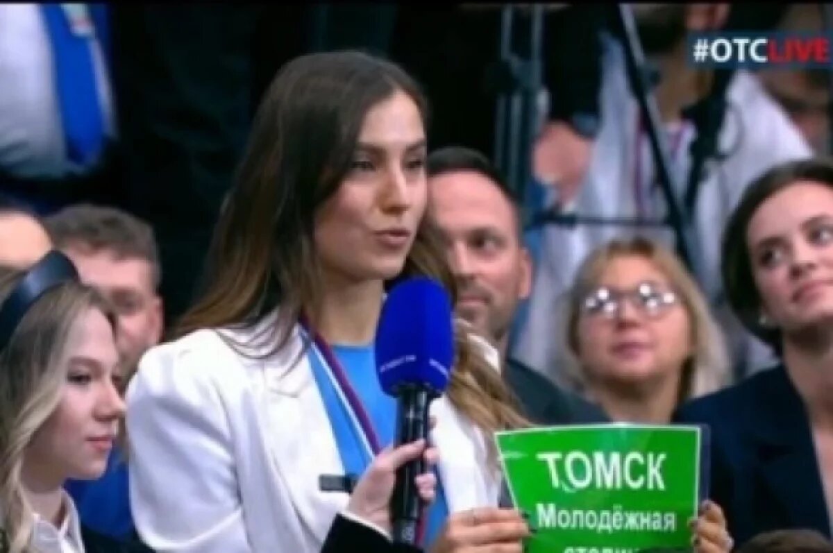    «Молодёжная столица» и ипотека.