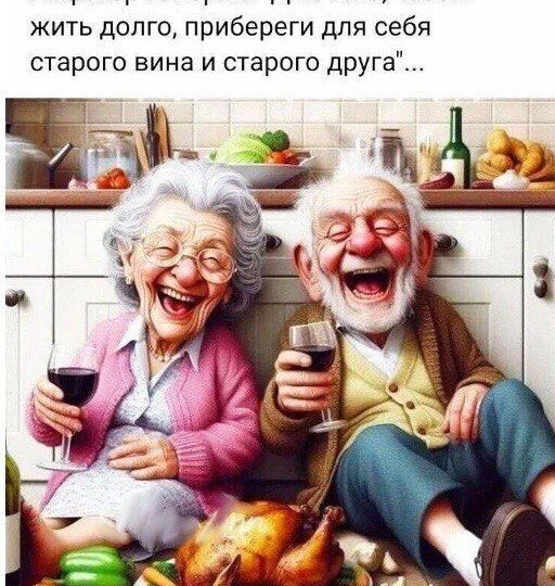 Старость в радость. И немного новогоднего.