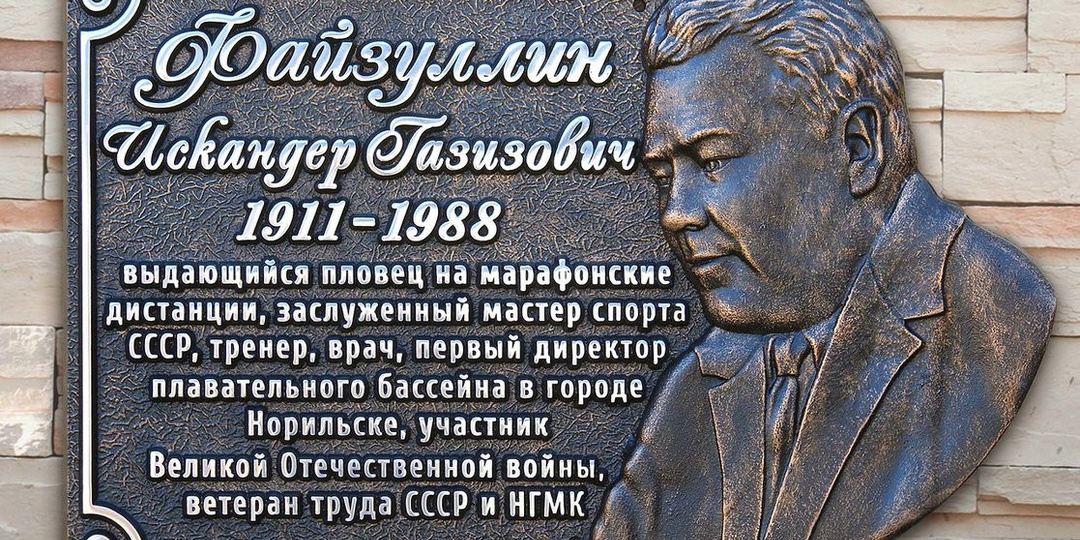 Мемориальные доски с барельефом: какие фото подходят для портрета