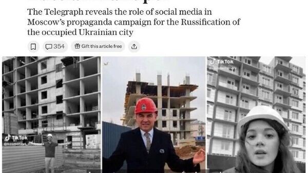    © telegram ukr_2025_ru