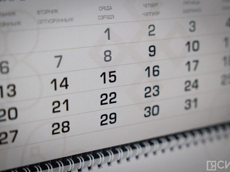     Фото: Саргын Скрябин/ЯСИА