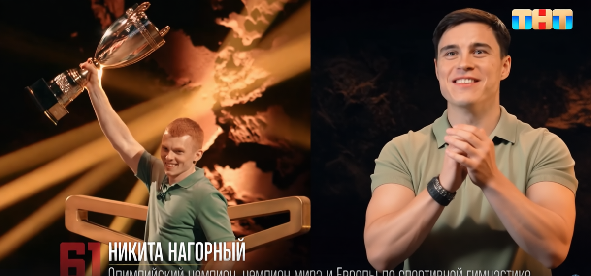 Фото-коллаж