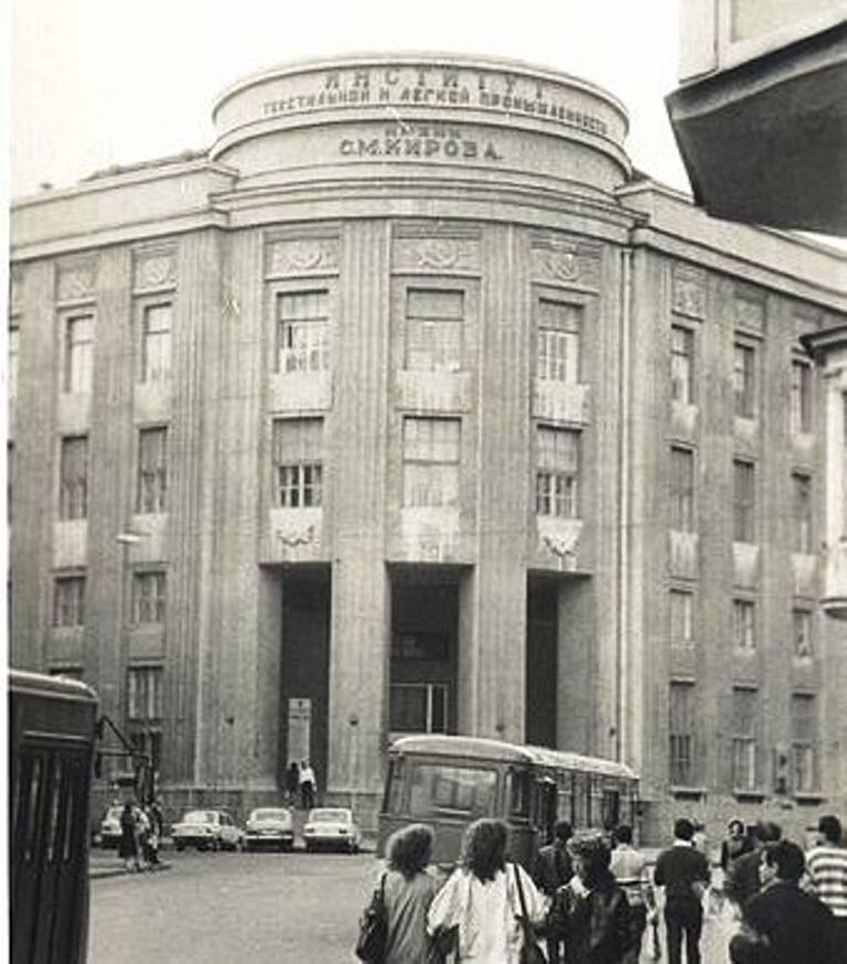 Мой вуз (фото из открытых источников). 