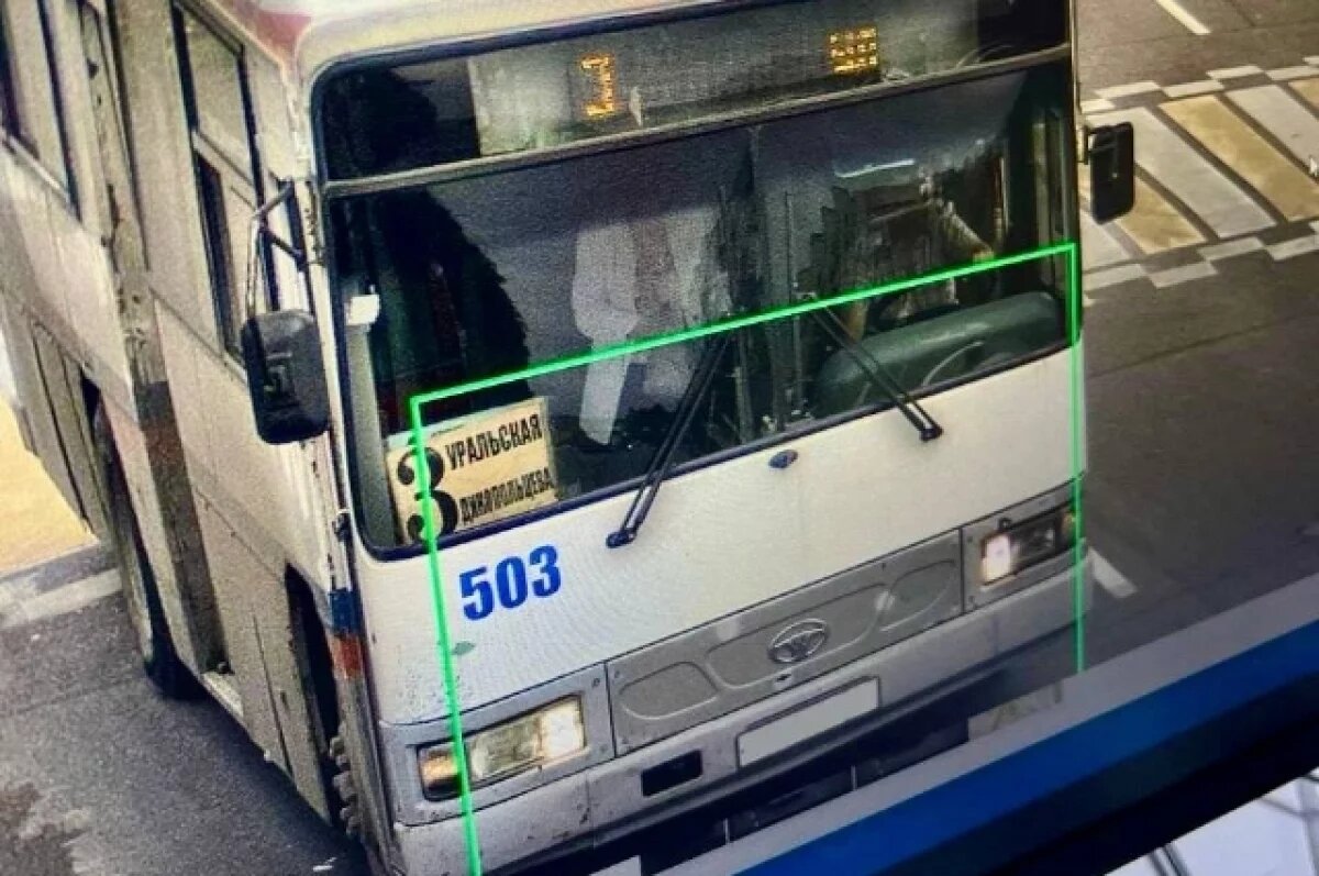   В Комсомольске пенсионерке выплатили более 0,5 млн после травмы в автобусе