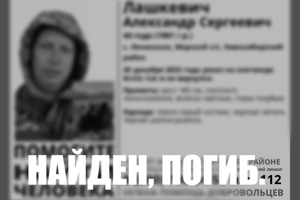    Фото: группа "ЛизаАлерт" в соцсети ВКонтакте