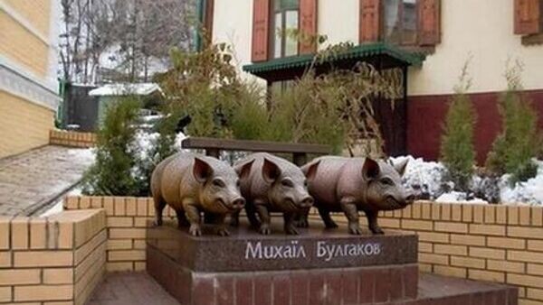    © Украина.ру