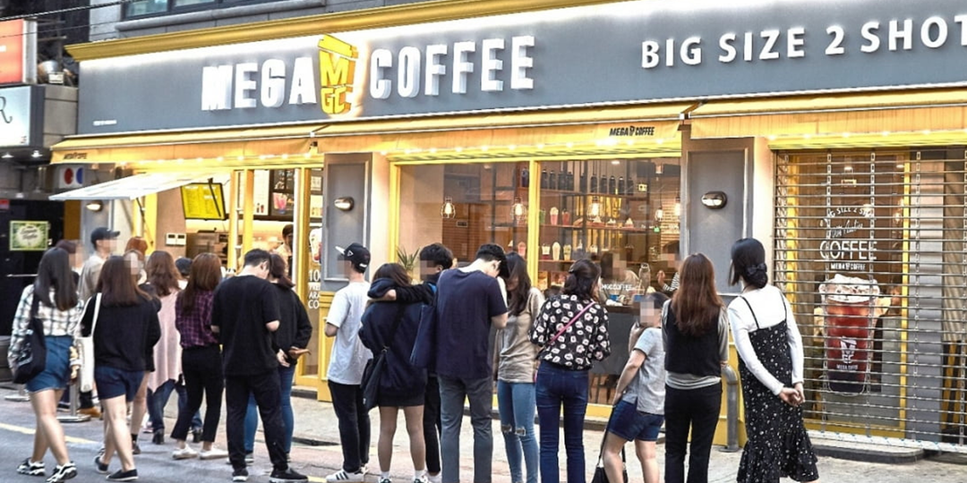 Кофейная культура в Южной Корее