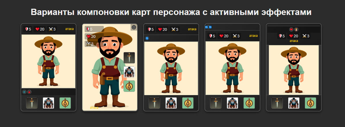 Варианты карт