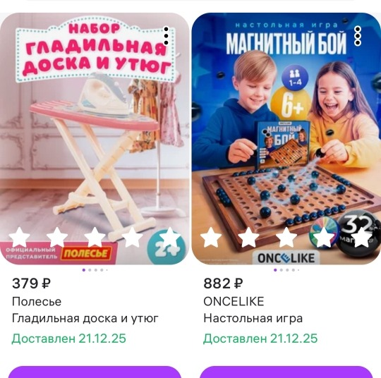 скриншот автора