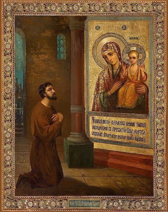 Икона Божией Матери " Нечаянная радость "