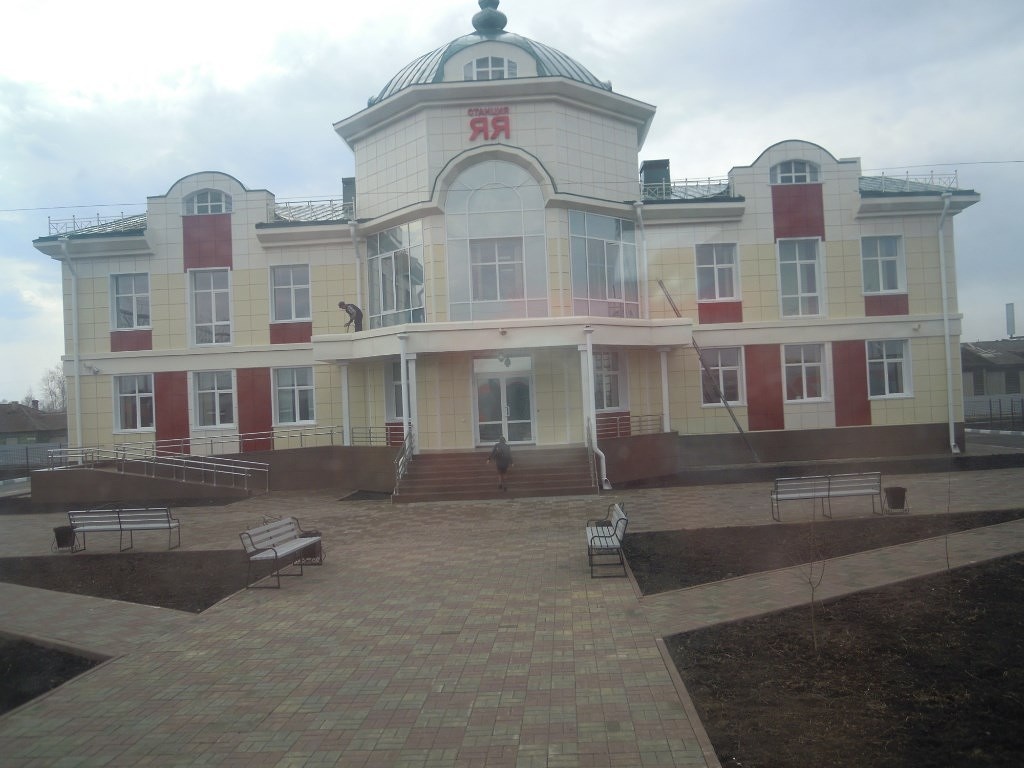 По дороге проезжали станцию Яя