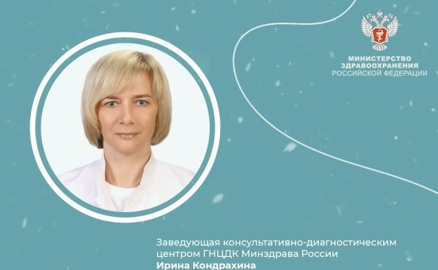    Фото сообщества Минздрава РФ во "ВКонтакте" Редактор