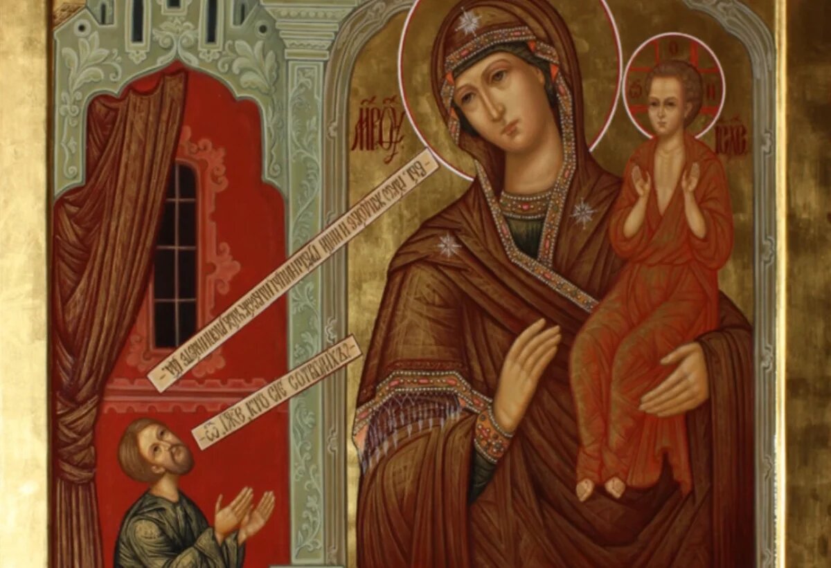    «Нечаянная Радость»: