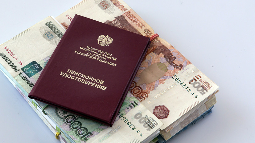 "Пенсия по инвалидности в 2026 году: сколько будут платить и как это посчитать?"