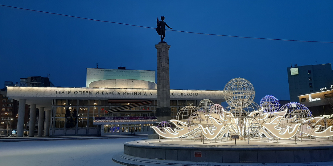 Красноярский оперный, с днем рождения!