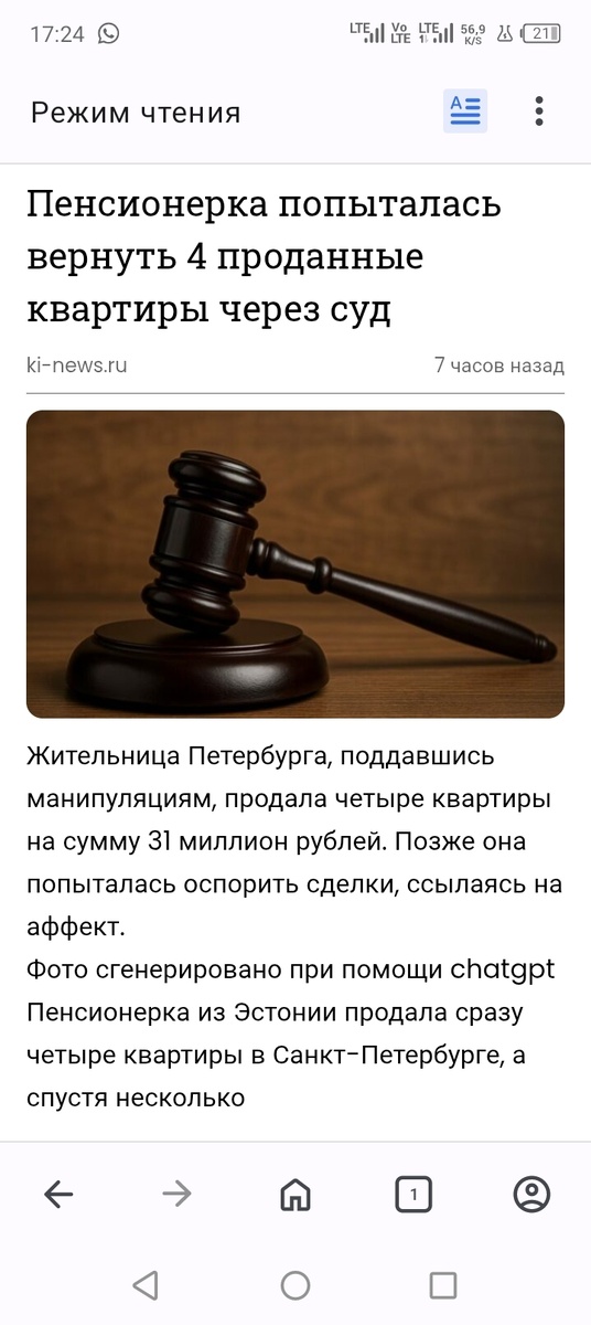 Типичный заголовок