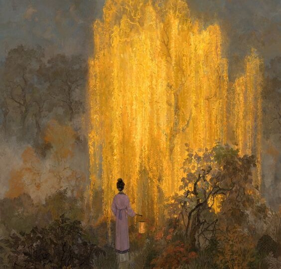 Состояние неопределенности для Души