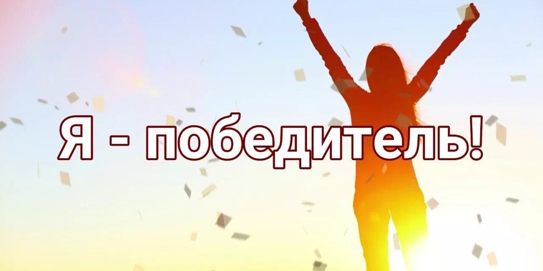 «Я так больше не могу»: история про выгорание, страх и точку роста.