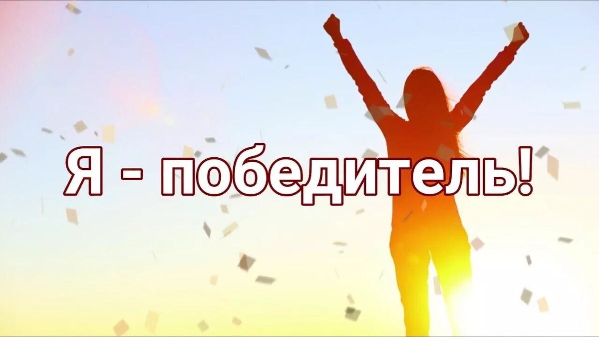 картинка взята из интернета.