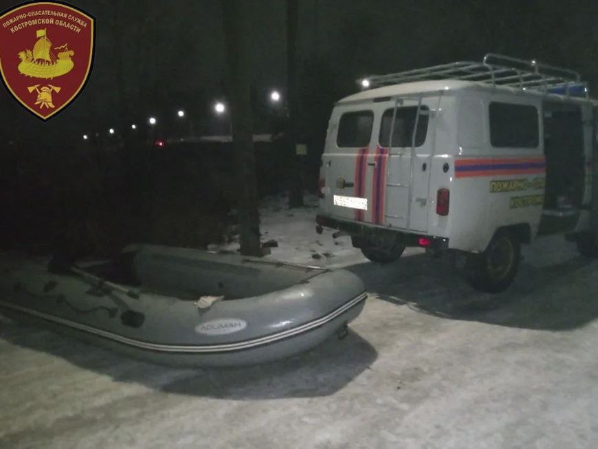 Фото из https://t.me/spasatelikostromi