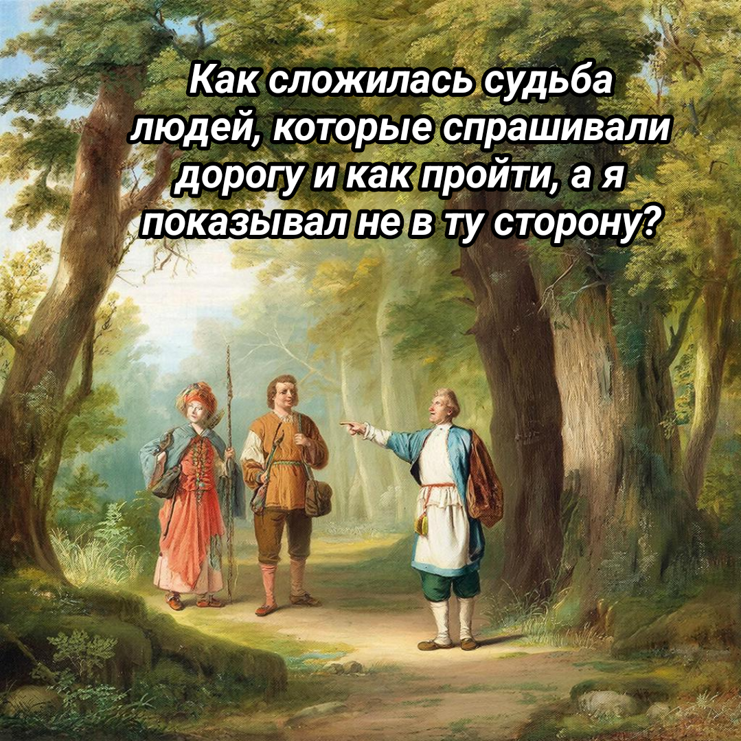 рисунок автора