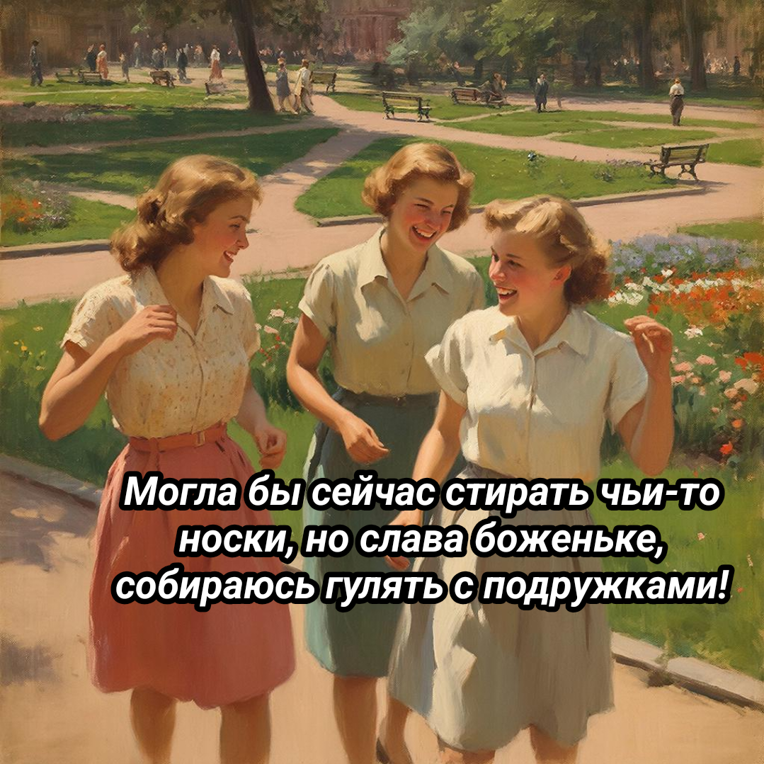 рисунок автора