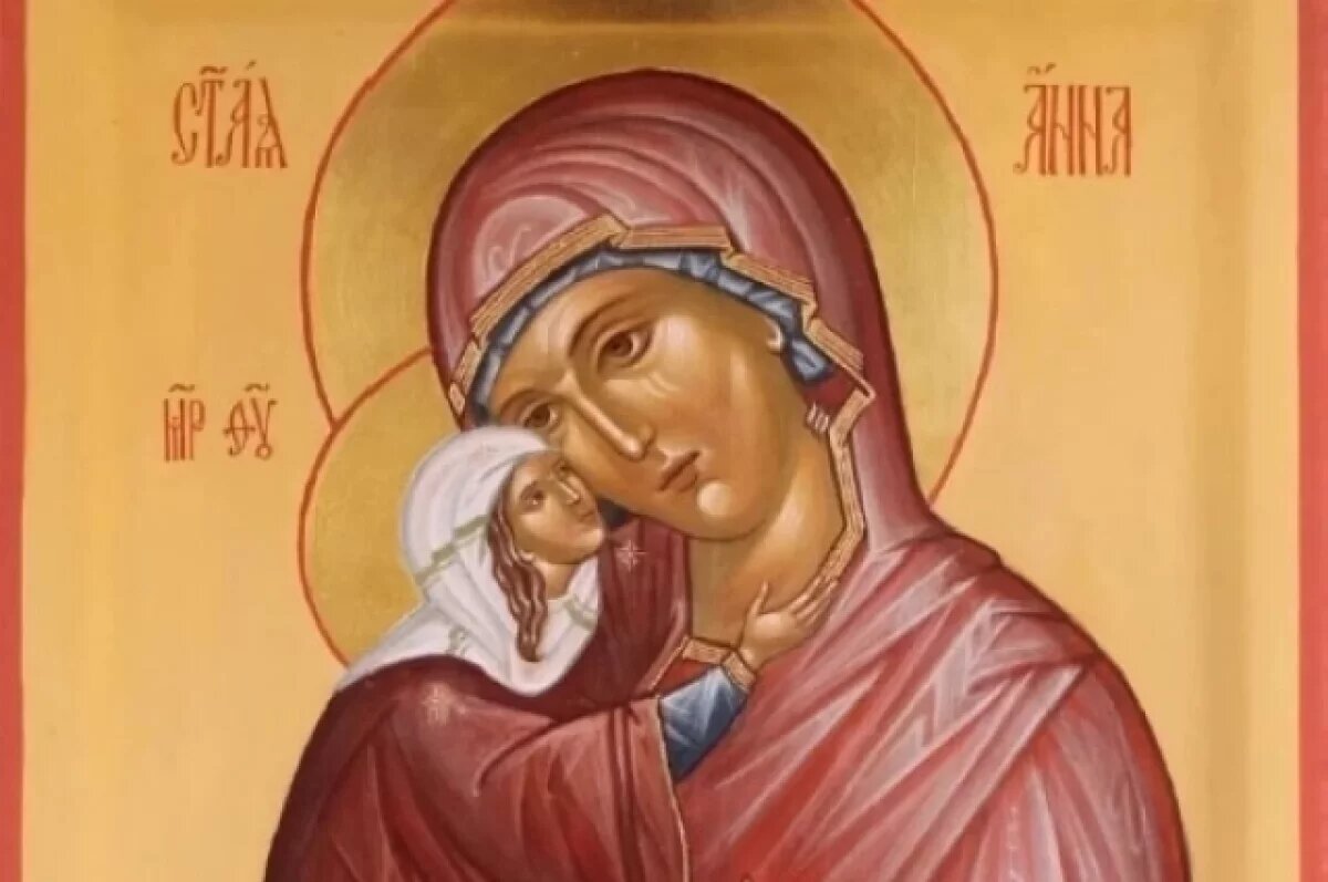    22 декабря отмечается праздник Анна Тёмная (Анна Зимняя).