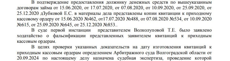    Скриншот 22-12-2025 073755