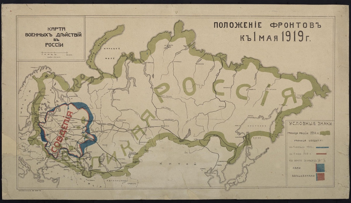 Из рубрики «как сами белые оценивали обстановку в 1919 году».  