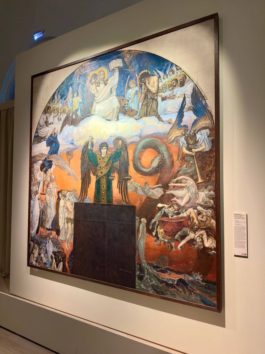 Страшный суд. Роспись на западной стене собора иллюстрирует апокалипсическое видение Судного дня из Откровения Иоанна Богослова. В центре - ангел с весами, взвешивающий души. Наверху - Христос в окружении Небесных сил. Внизу - воскрешение мертвых, которых отдают земля и вода. 