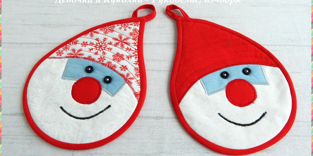 Новогодние прихватки «Весёлые Гномики» своими руками