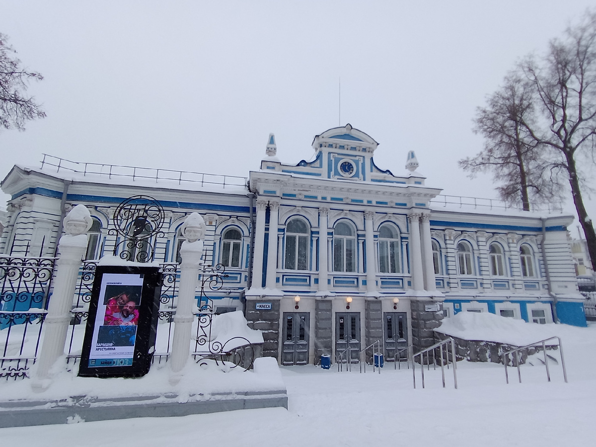 ТЮЗ в Перми.