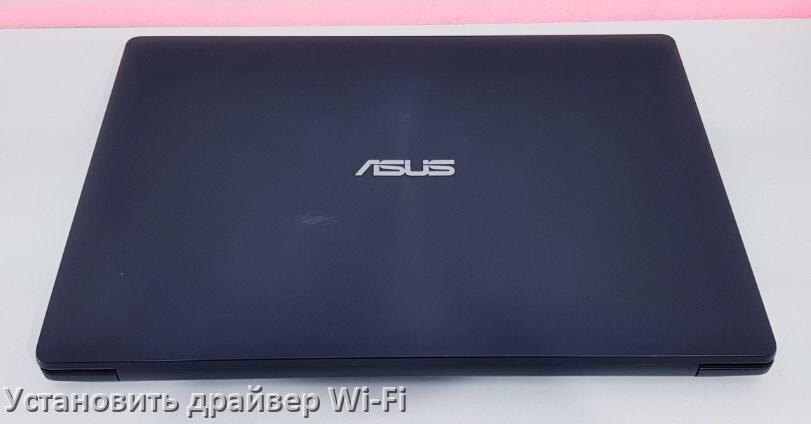 
Как установить драйвер Wi-Fi на ноутбук ASUS и обновить в Windows 10 и 11
