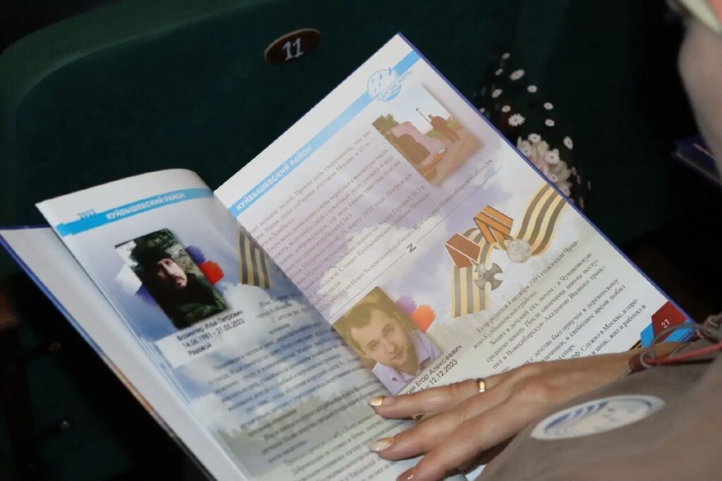    Фото предоставили в фонде «Защитники Отечества»