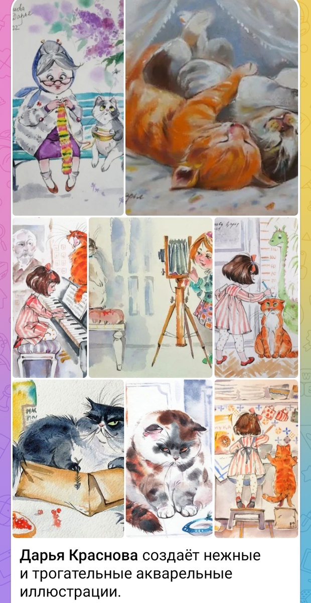 Телеграмм канал ArTерапия/Искусство