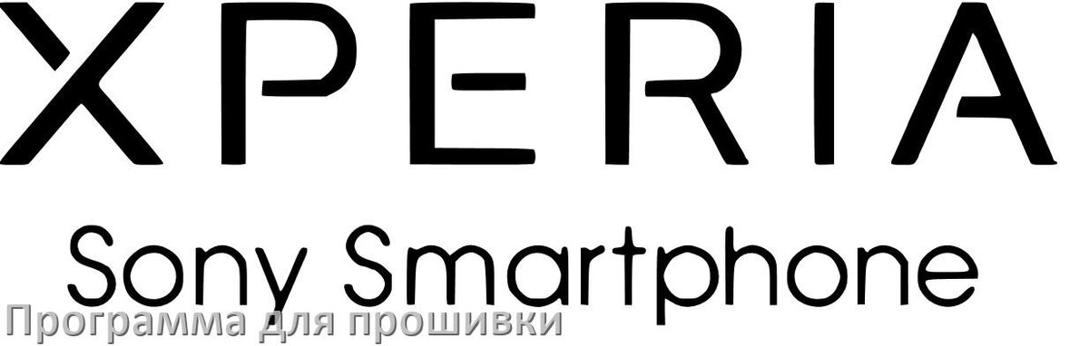 
Программа для прошивки телефона Sony Xperia на Android 17, 16, 15 через компьютер
