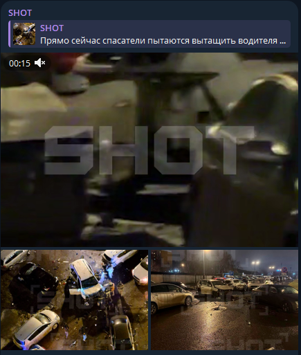    Фото: скриншот тг-канала SHOT