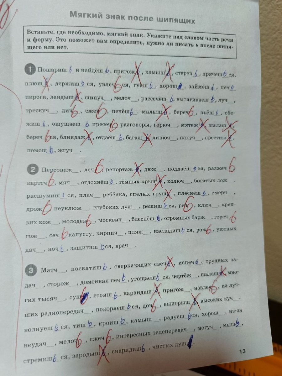 а пишет он сам так...