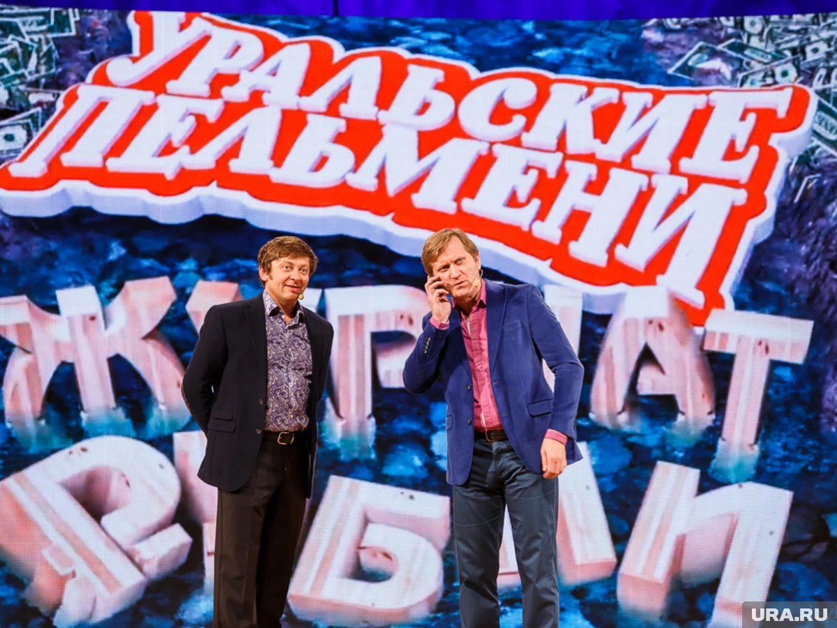     Шоу «Уральские Пельмени» пользуется популярностью у челябинцев