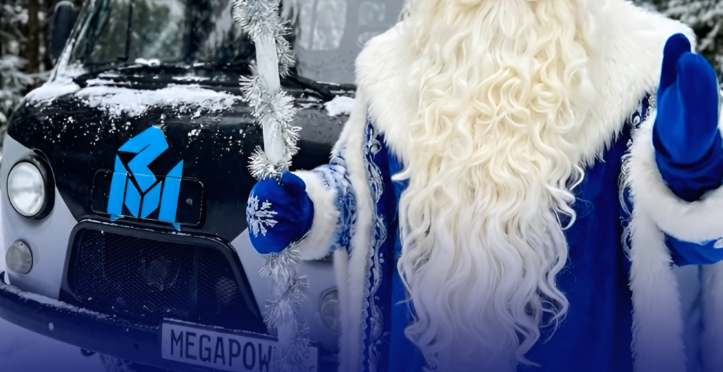 🎄 Время чудес начинается прямо сейчас...