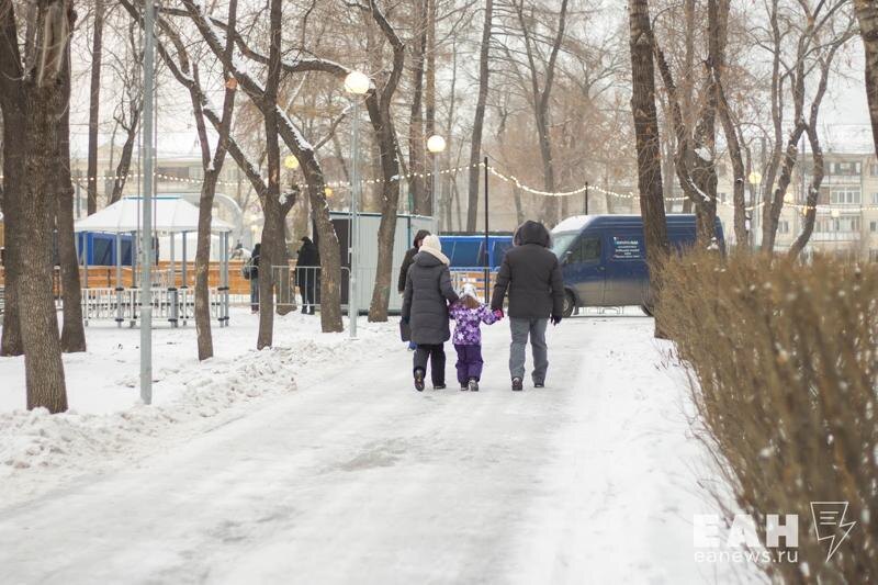    Семья с ребенком