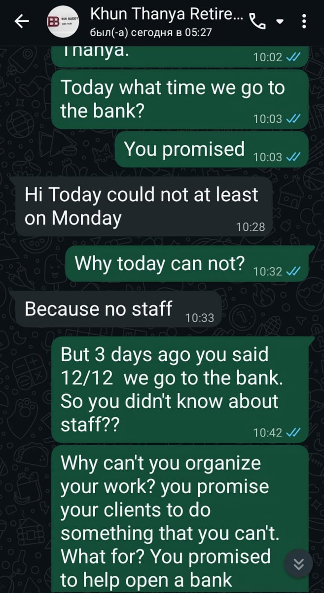 Тайку по иронии судьбы тоже зовут Thanya. Переписка недельной давности. 