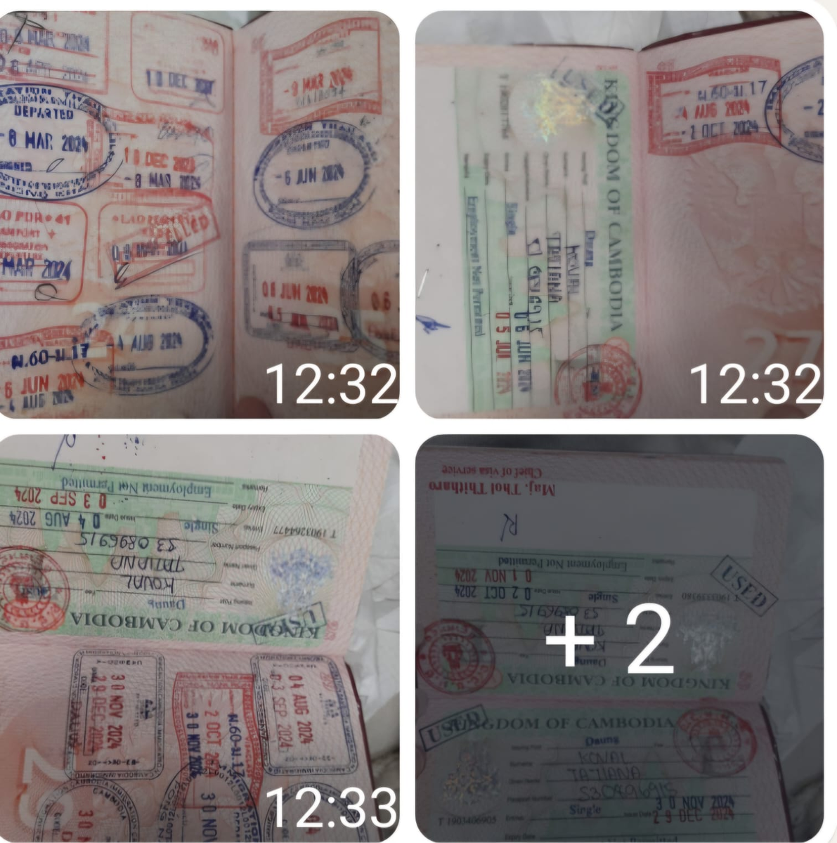 От штампов в глазах темно. 