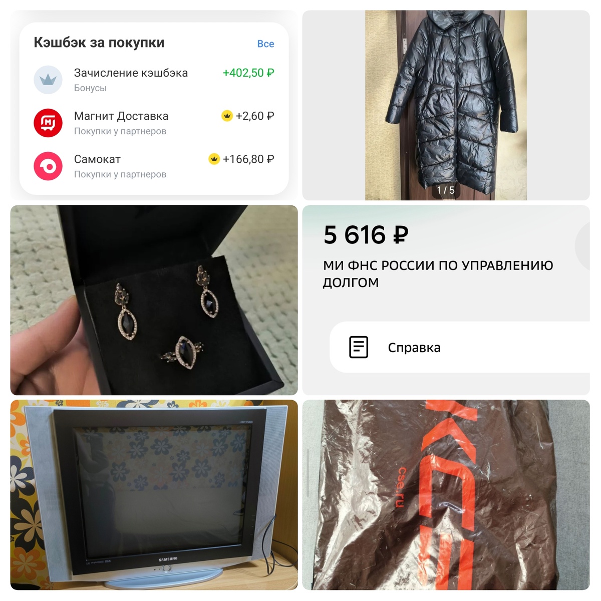 Коллажи и фотографии в статье авторские. 