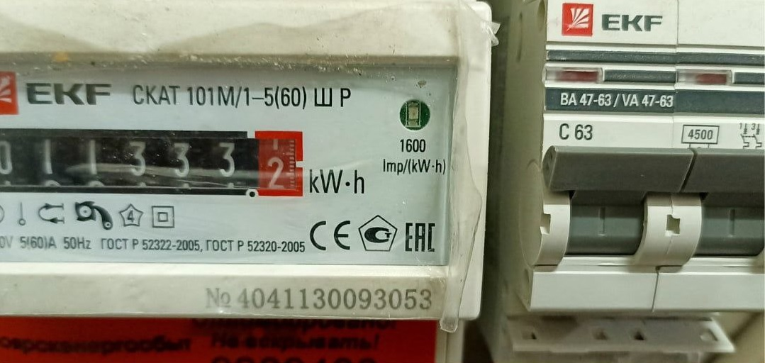 Фото: Наш мкр. Солнечный / Telegram