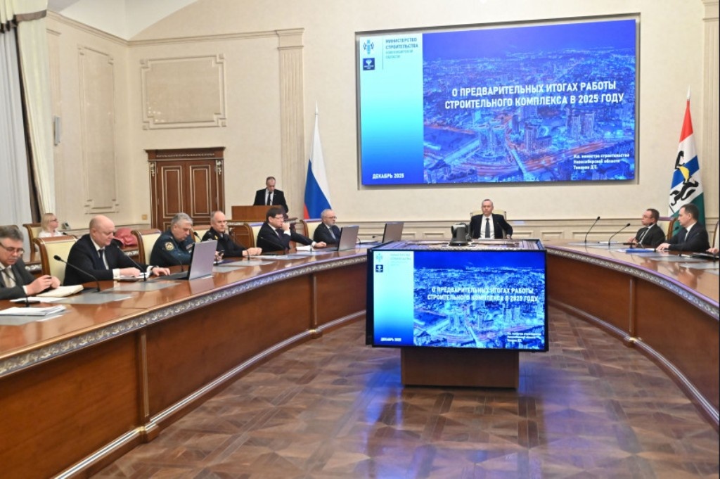    Фото: сайт правительства Новосибирской области