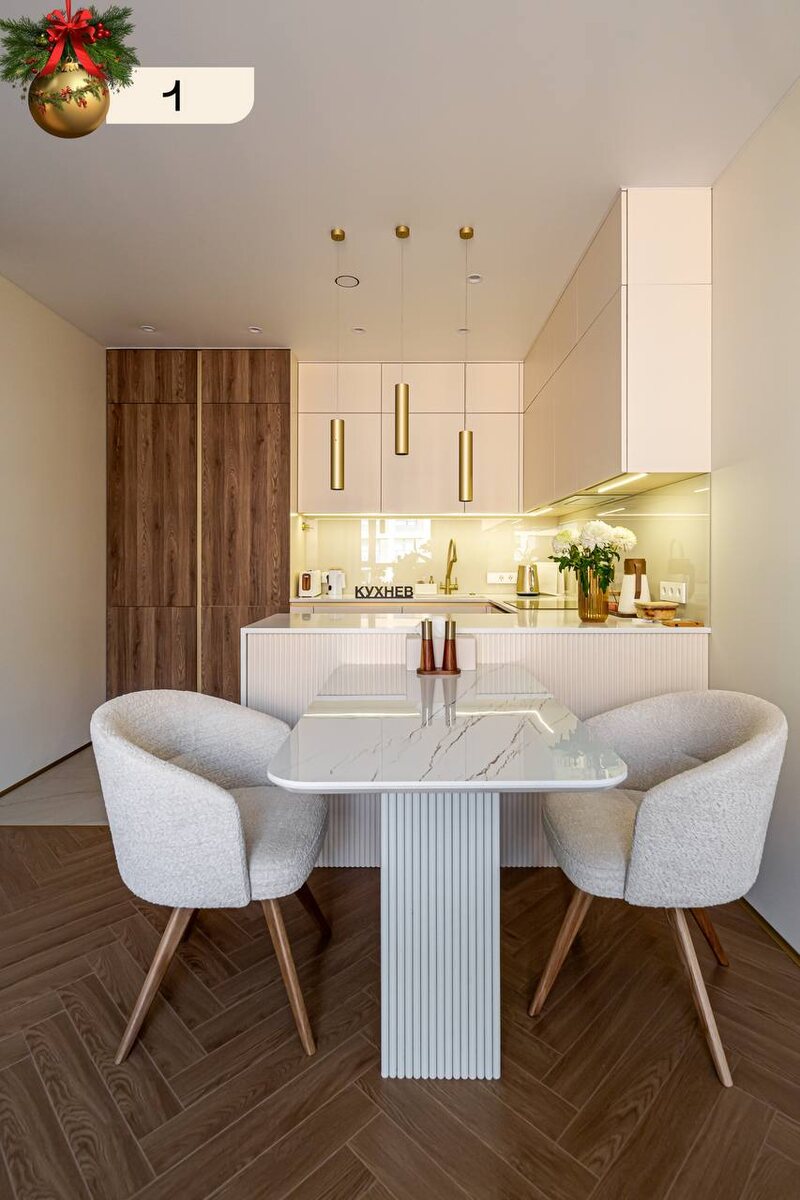 Реализованный проект «Кухнев»