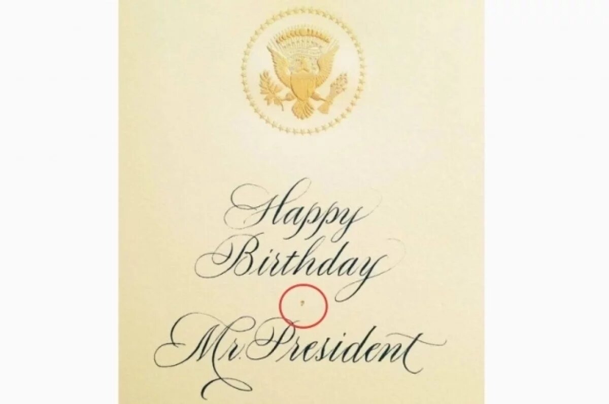    Пользователи Сети нашли тайный знак от Мелании на открытке Трампу