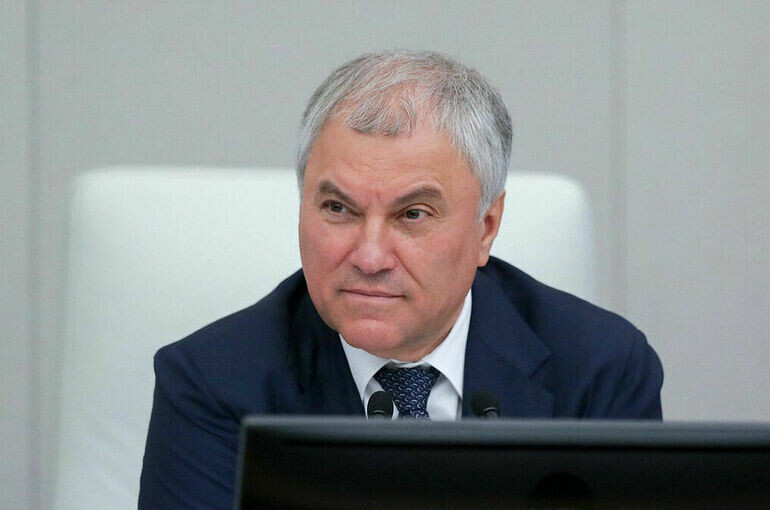   пресс-служба Госдумы